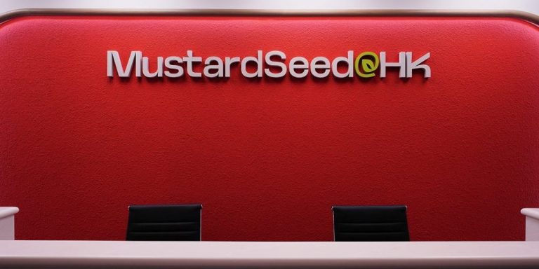 mustardseedathk reception area