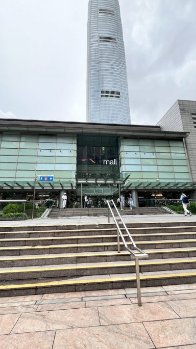 International Finance Centre (IFC)