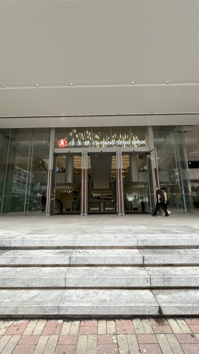 Hang Seng Bank Headquarters