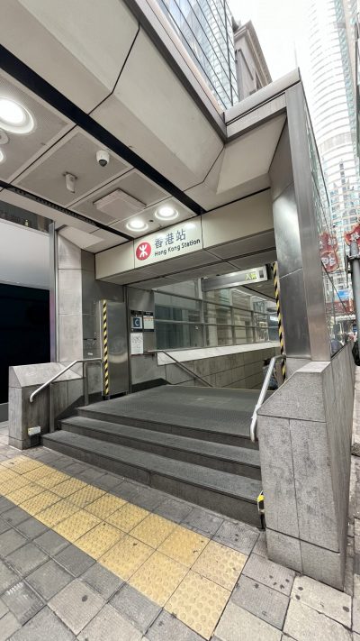 Airport Express Hong Kong Station Exit C